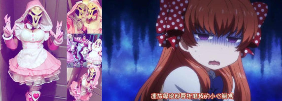 当 Overwatch 的死神女仆化的时候…