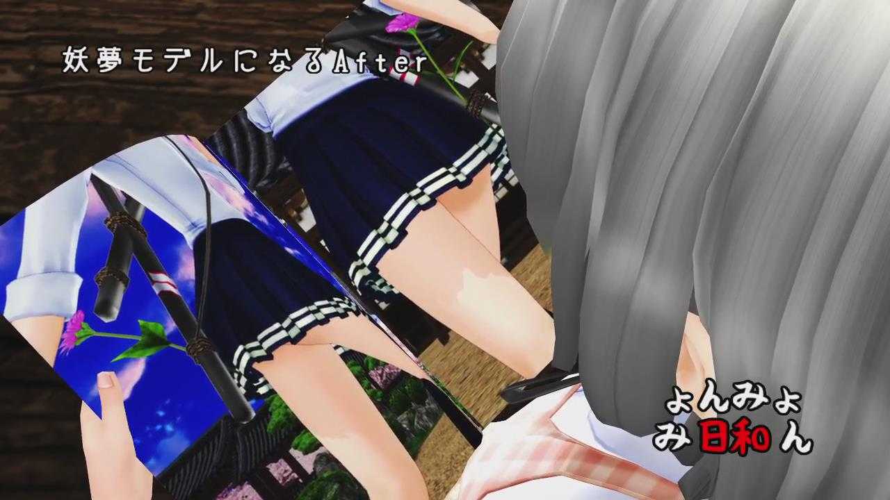 《文文专访》其二，受访者：魂魄妖梦