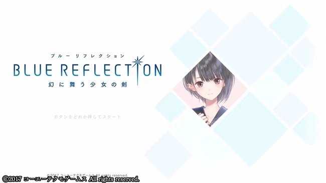 Playstation4 Vita游戏 近日推出的绅士向 Blue Reflection 幻舞少女之剑 游戏推荐 暗萌