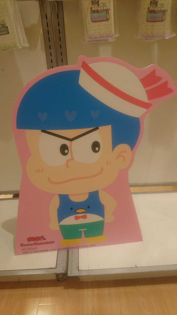 官方联动周边展准备一览 阿松