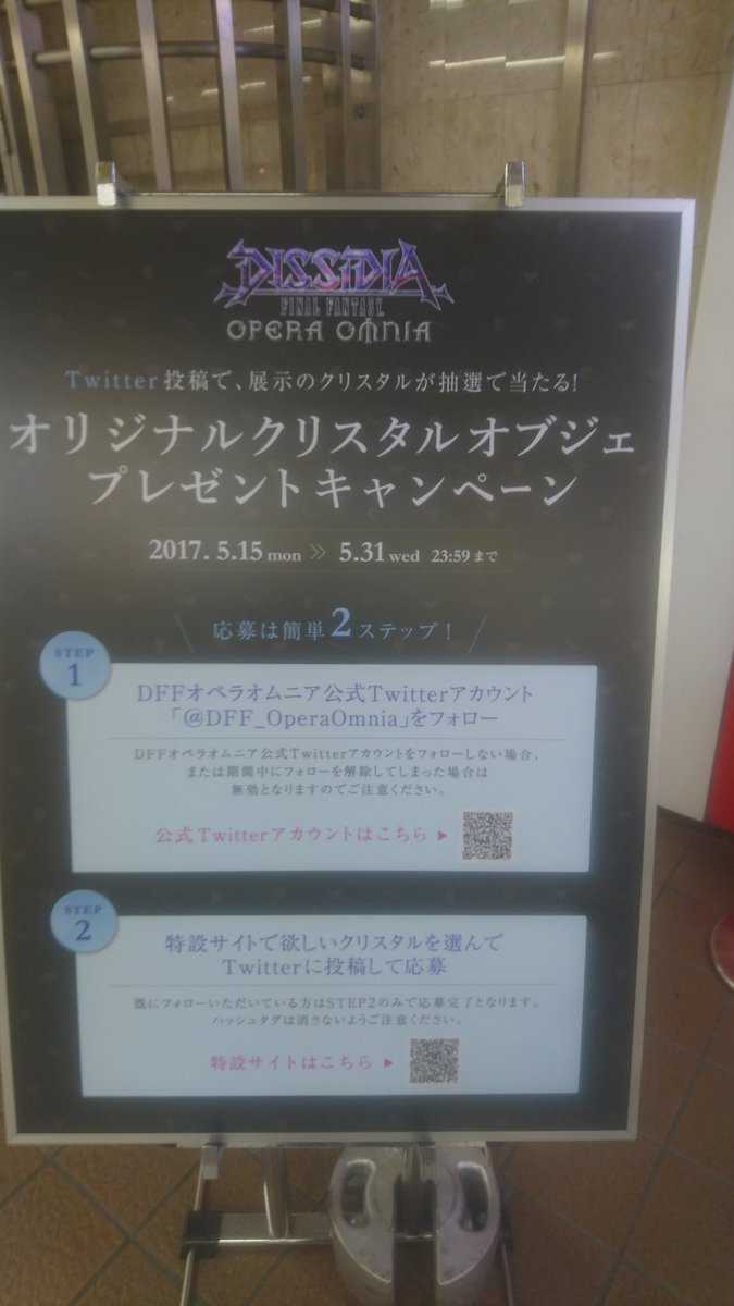 周边展 新世纪福音战士 第六使徒