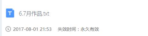 6、7月番合集