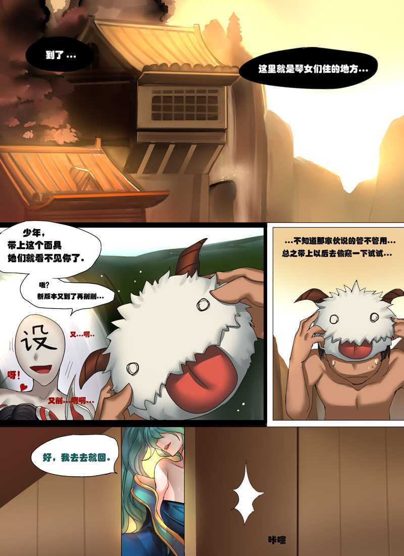 琴女之家2