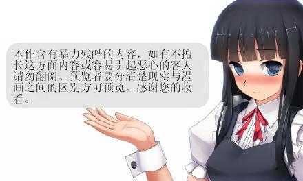 乳穴 公园篇（MP4）