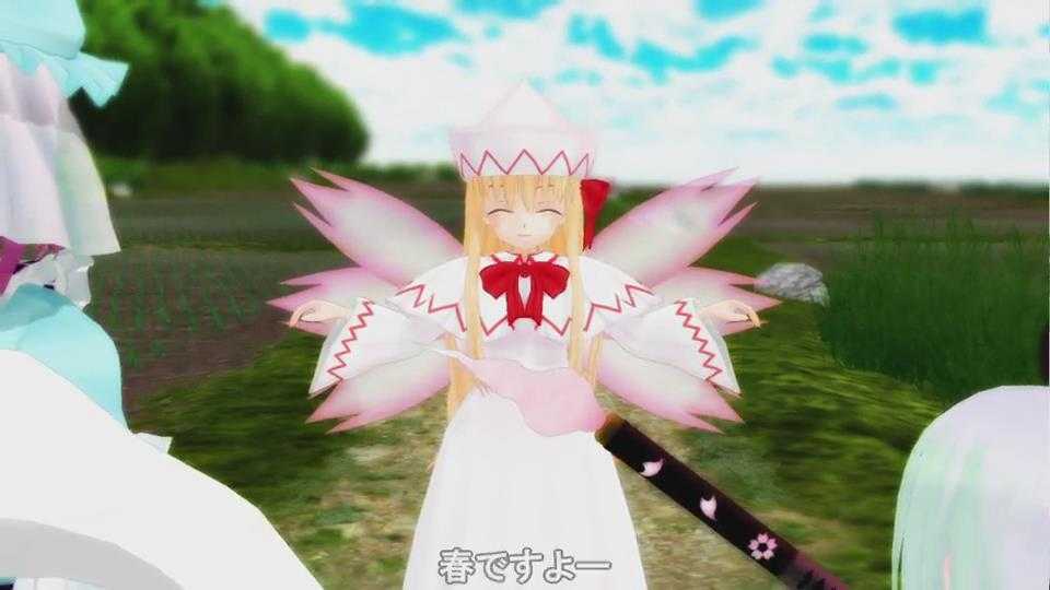 【東方MMD】 春天来了。。。。。。
