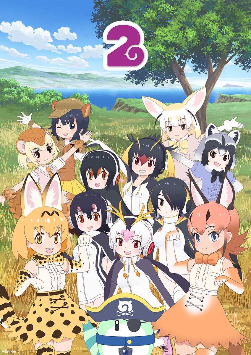 电视动画《兽娘动物园》（动物朋友）第二期 将于2019年1月放送！