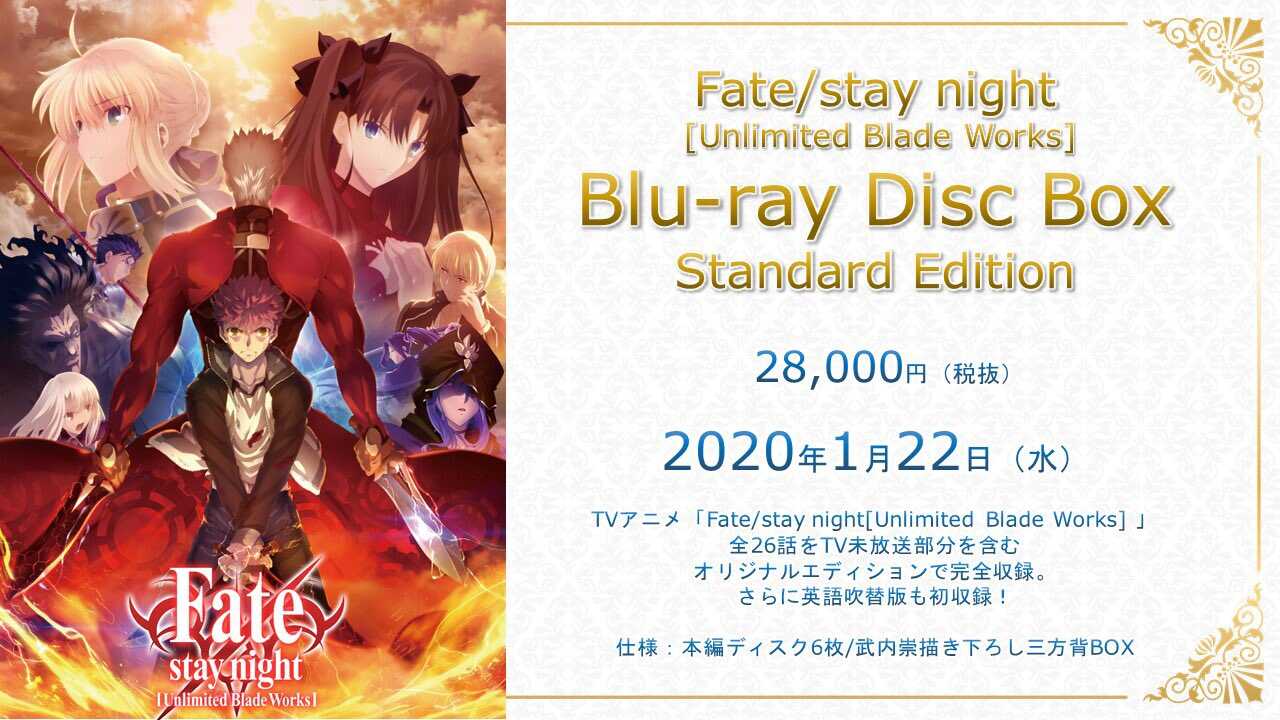 Fate Stay Night Ubw线bd Box 01 22发售 收录tv未放送內容 英语配音 Ost 暗萌 Fate Stay Night Ubw线bd Box 01 22发售 收录tv未放送內容 英语配音 Ost 暗萌