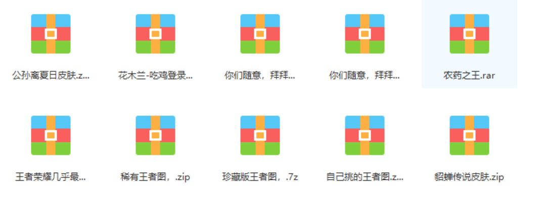 王者学习资料，教你上王者