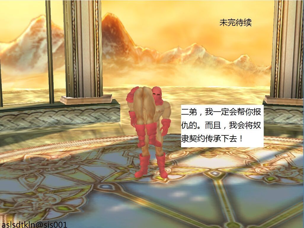 魔法师契约第二部（200M)