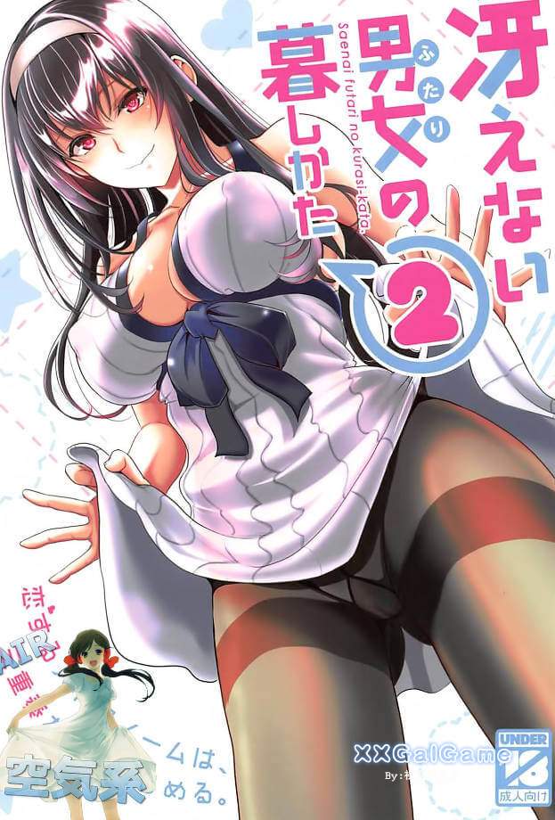 【本子】【路人女主的养成方法】【73本】