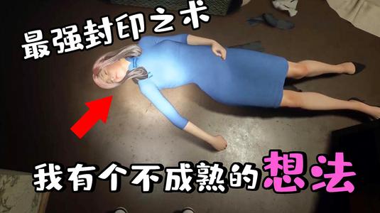 绅士快进 么么哒