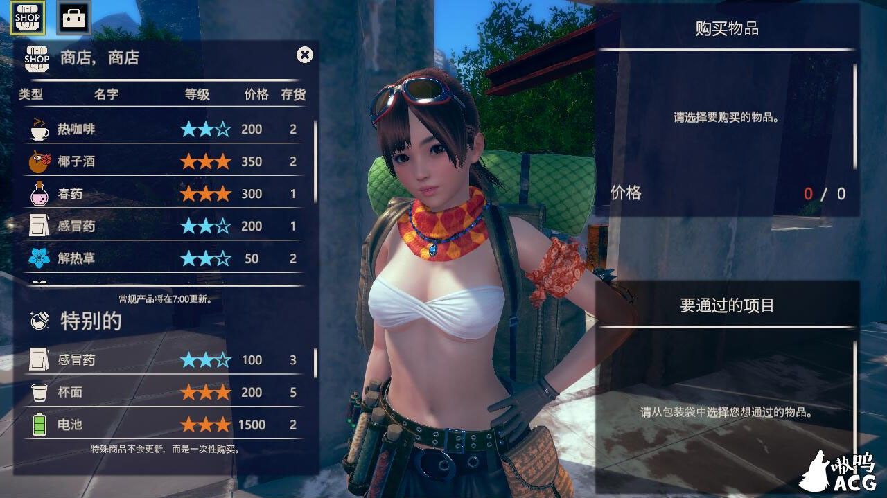 AI少女：V1.06 整合包V1.19汉化版自带插件修改器全家具加拓展