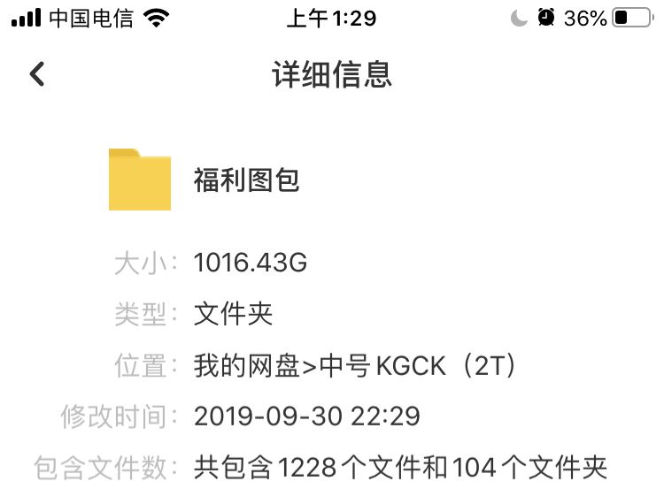 以前整理的图包