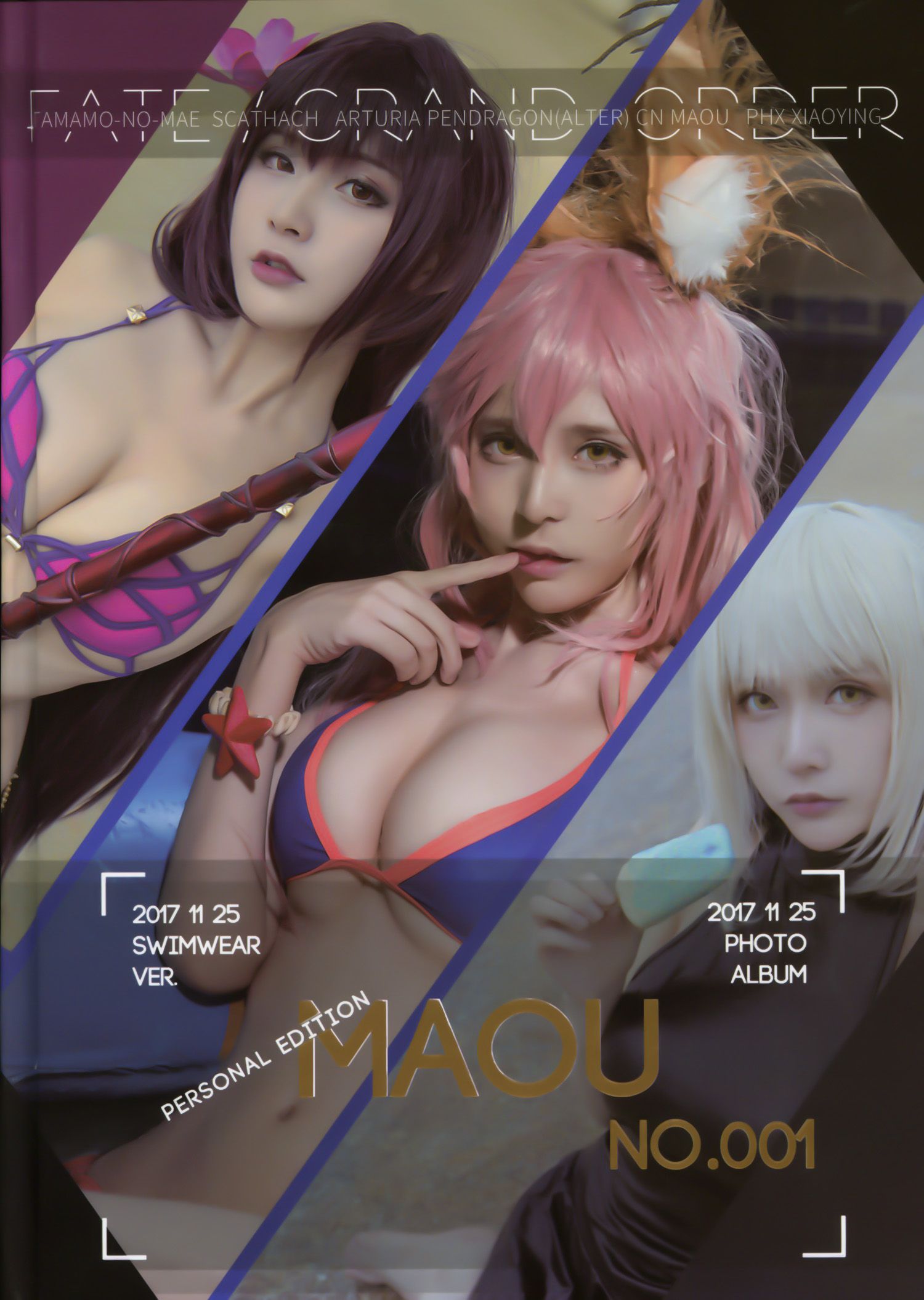 【正常向】FGO