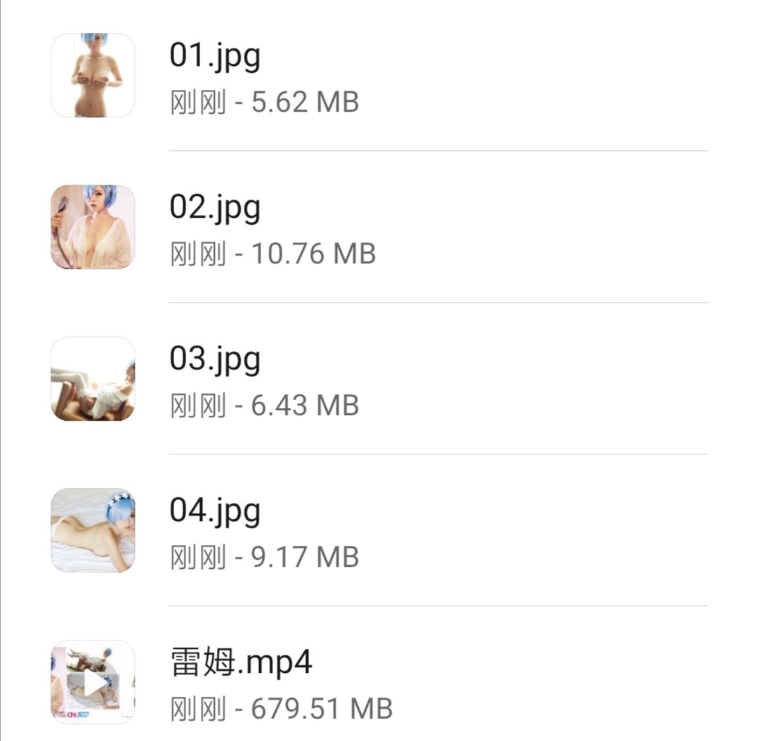 阿萝雷姆高清