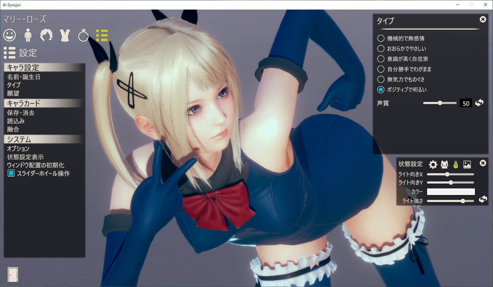 【3D巨作/游戏】AI少女璇玑公主整合版 （汉化/全动态/内有预览图）
