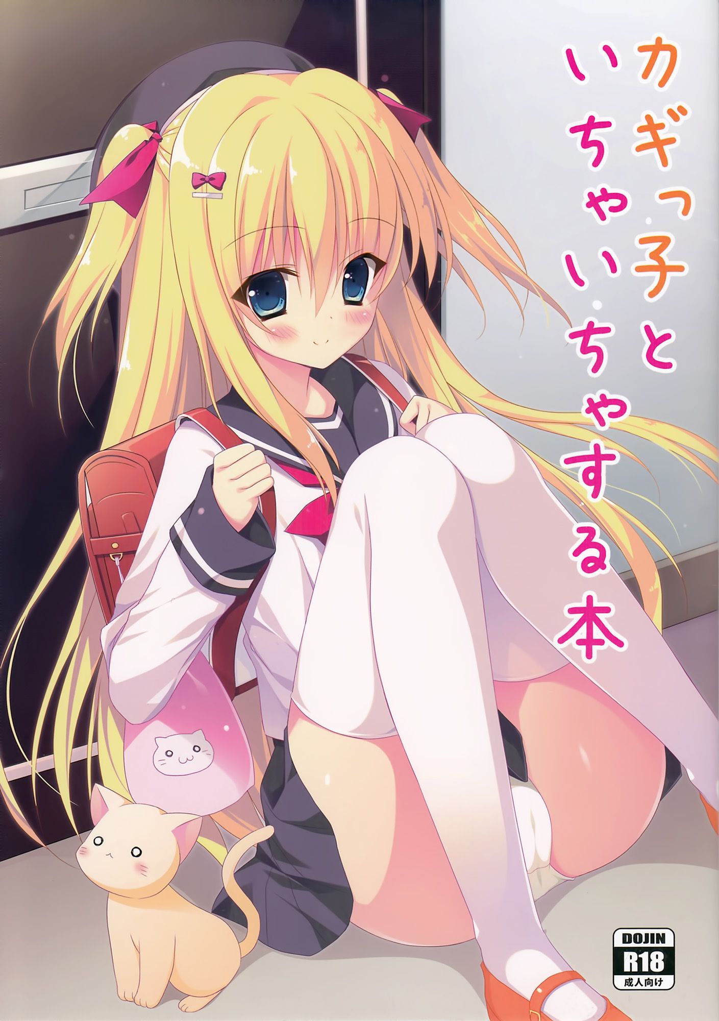 C89同人130本+cos