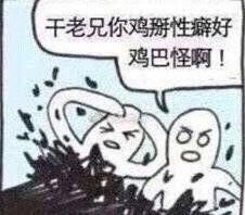 【安卓3D】腐化1.9（自带修改器） 图文无关