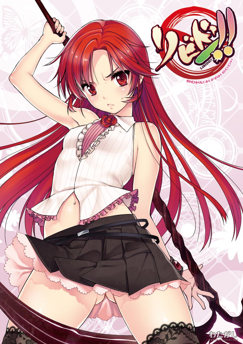 番剧 美少女死神还我h之魂 12集全 暗萌 番剧 美少女死神还我h之魂 12集全 暗萌