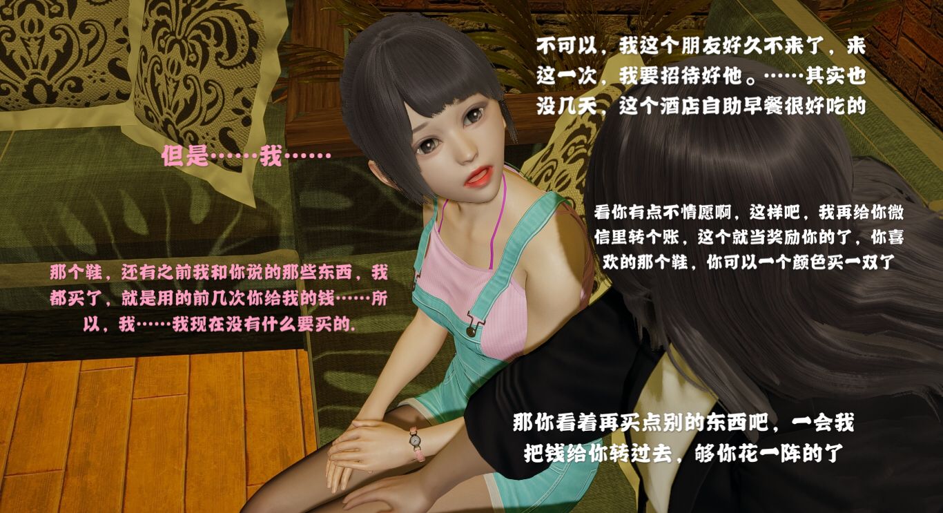 玩物1-2