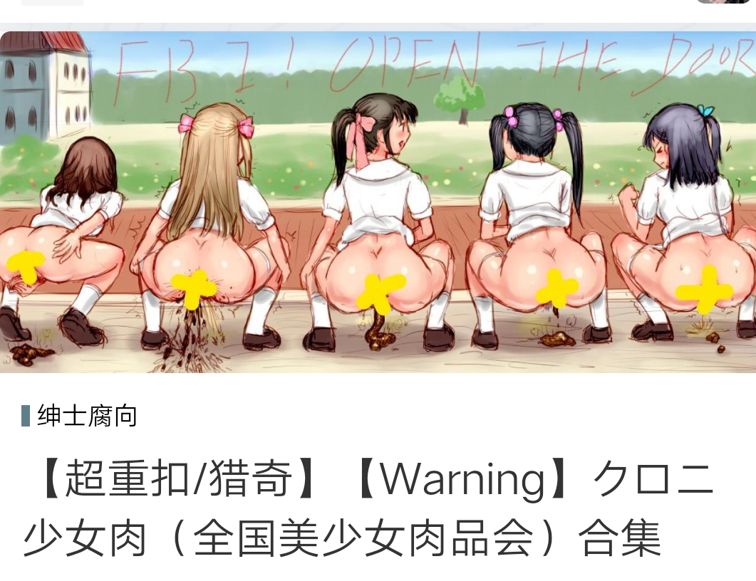 【求助贴】之前有个up发过，但是炸了。有没有大佬帮帮忙。求求啦