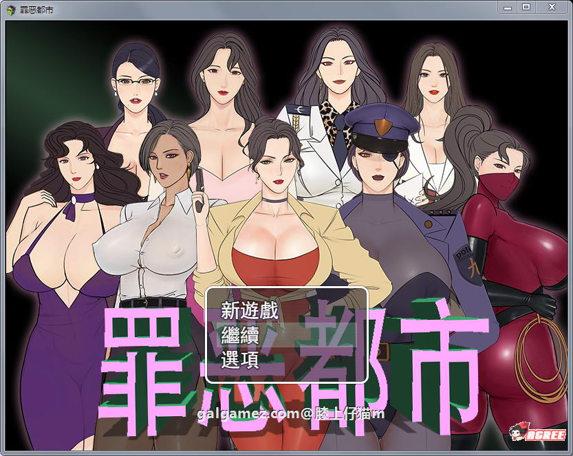 【求助】偶然看到的罪恶都市丧尸小镇