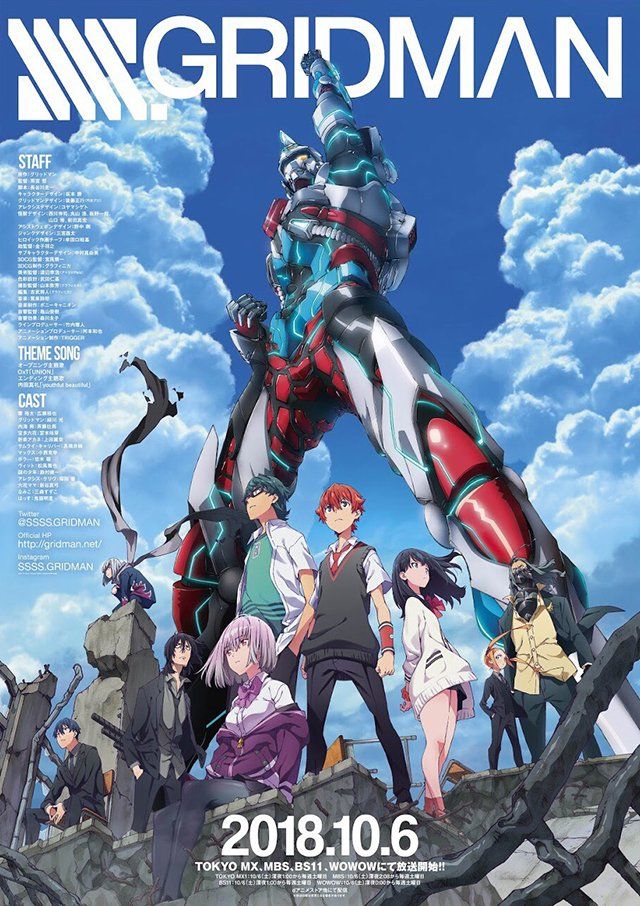 【新番】继《SSSS.GRIDMAN》之后，今日释出新作《SSSS.DYNAZENON》官方视觉图公开！