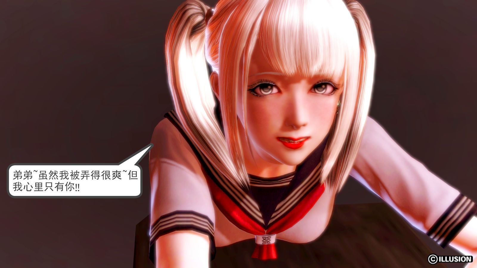 【3D漫画】親姐姐還是乾姐姐呢 本傳(完)+前傳01-02+後作01-03