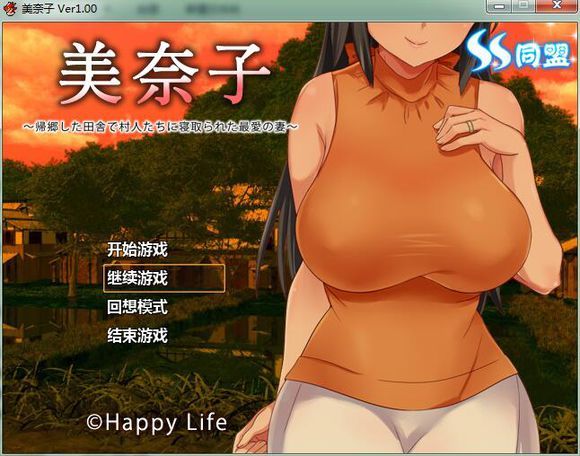 【求助帖】求资源，rpg美奈子，有没有大佬有这个游戏，请求分享，小弟感谢