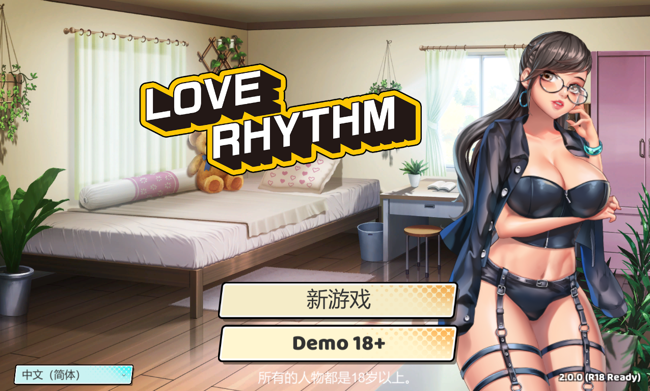【浮士德搬运】绅士粉碎者~情爱节奏 V2.0.0官方中文+全DLC