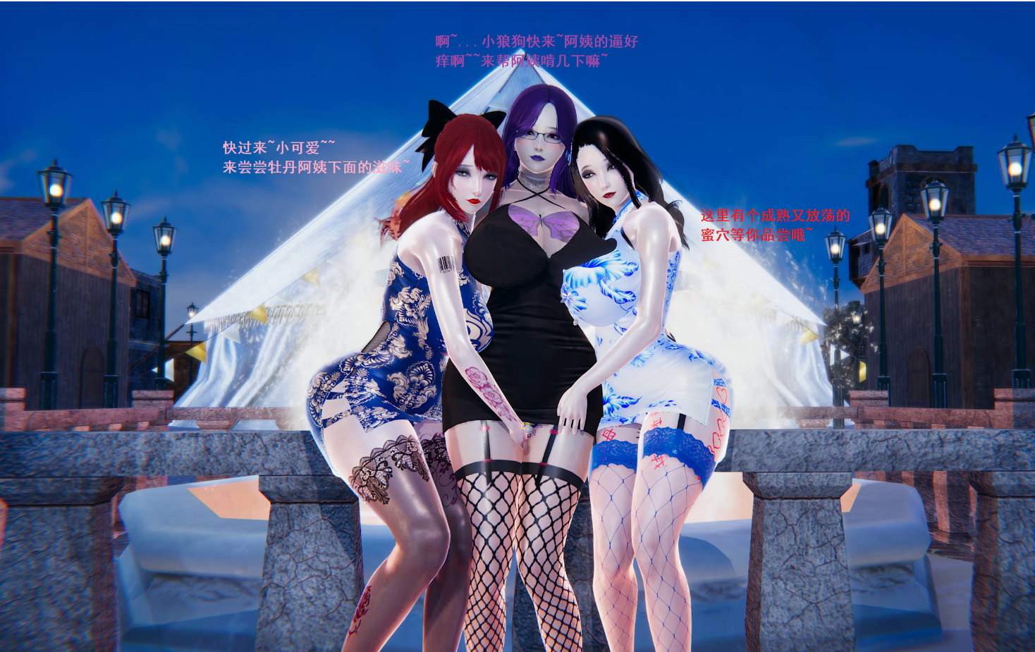 【浮士德搬运】（3D漫画）异世界的阿姨们1-6