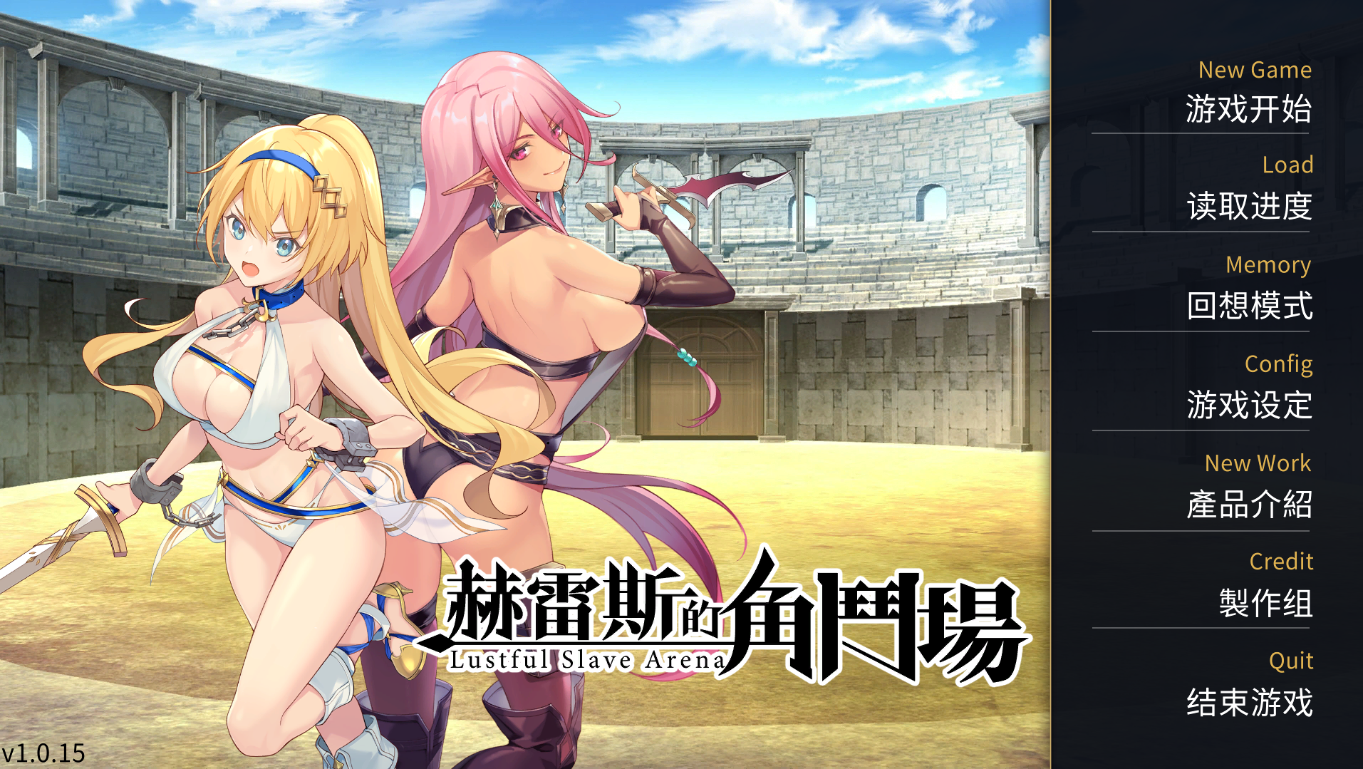 【浮士德搬运】SLG/赫雷斯的角斗场：Jerez’s Arena！官方中文步兵版