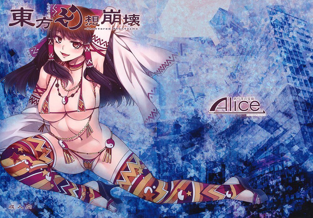 【本子】水龙敬【5G】（转）