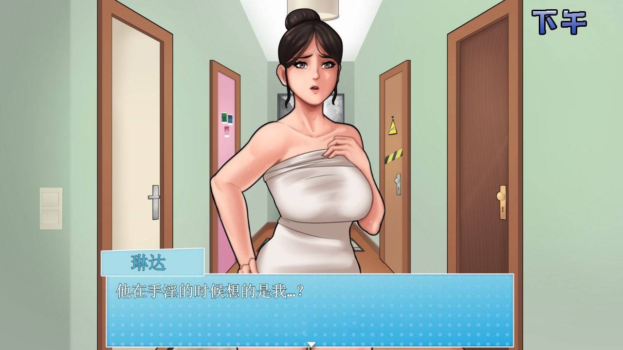【PC】【欧美RPG/汉化】家庭事务 Ver3.4 精翻汉化版（转）