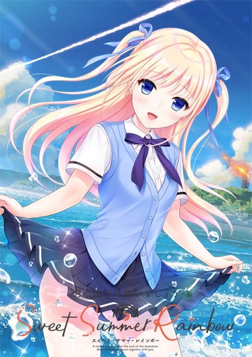 【PC】月の彼方で逢いましょう（转）