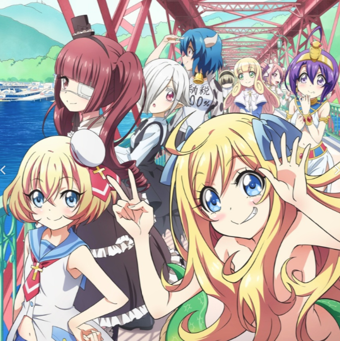【番剧】在线观看《邪神与厨二病少女》邪神與廚二病少女 小邪神飛踢 第一季&第二季（全24集）