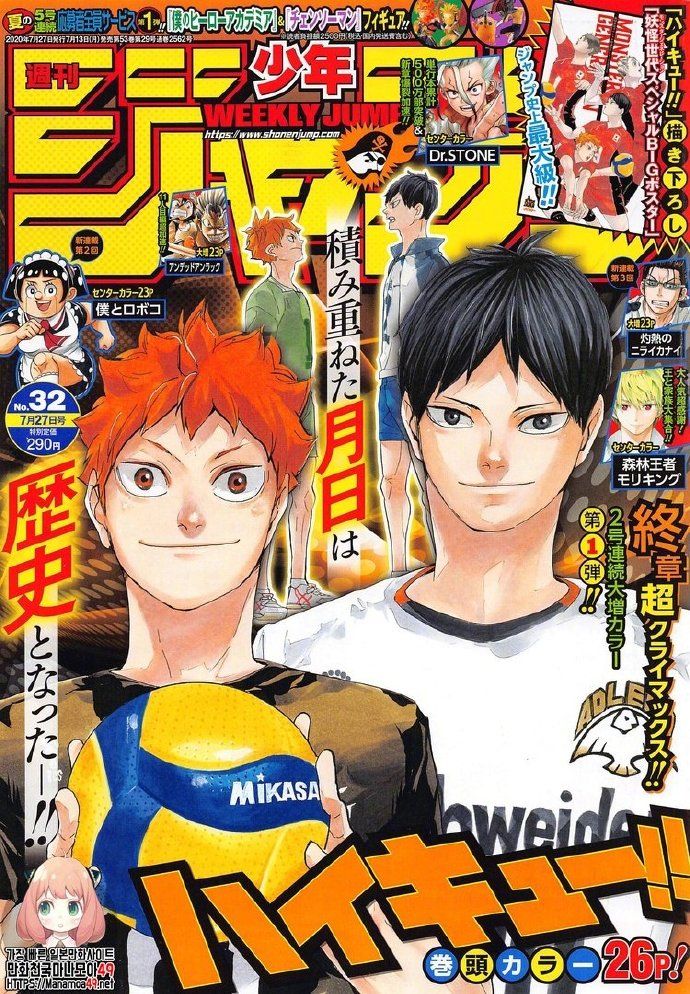 【原作】人气漫画《排球少年》下周迎来最终回！！