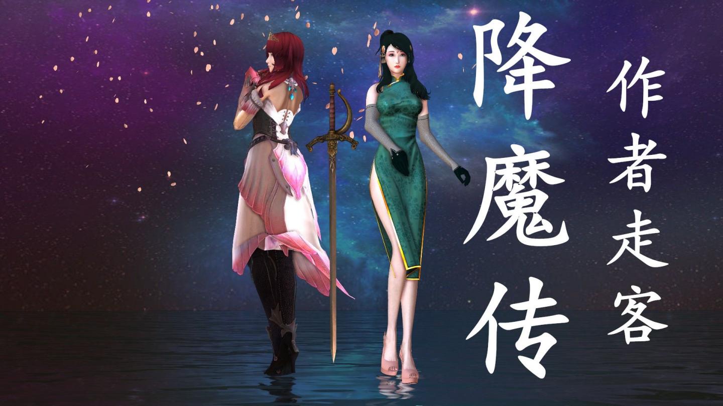 【求物贴】求降魔传 41-50 谢谢！