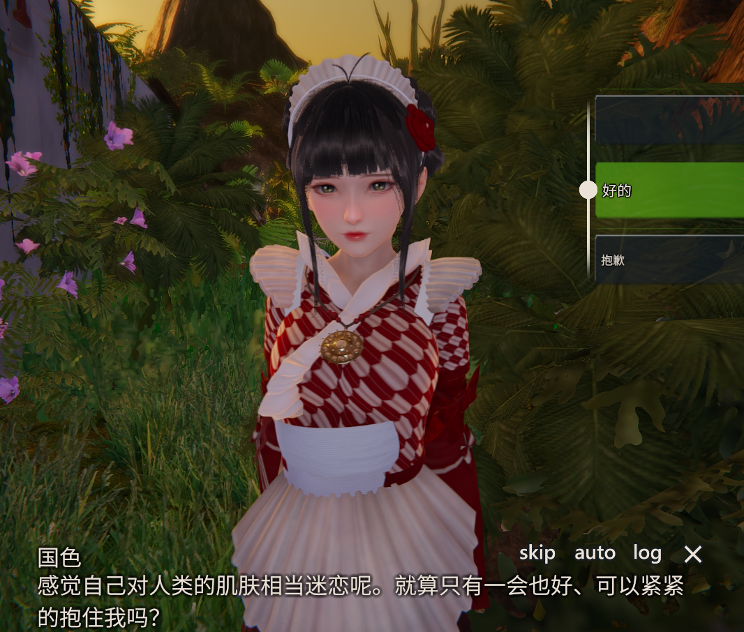 【游戲】AI少女璇玑公主2021年最新整合版 120G