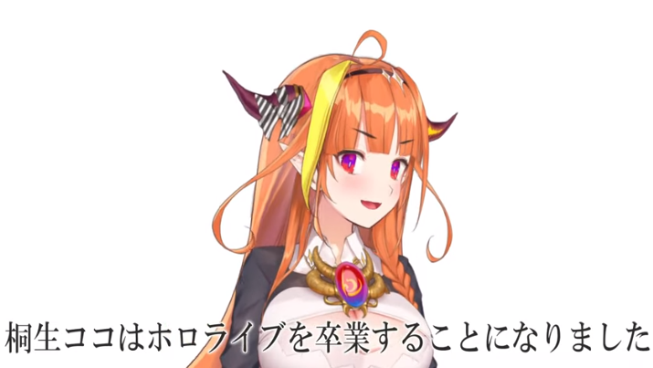 【VTuber】可可将于7月1日全面退圈，心心跟随其后！