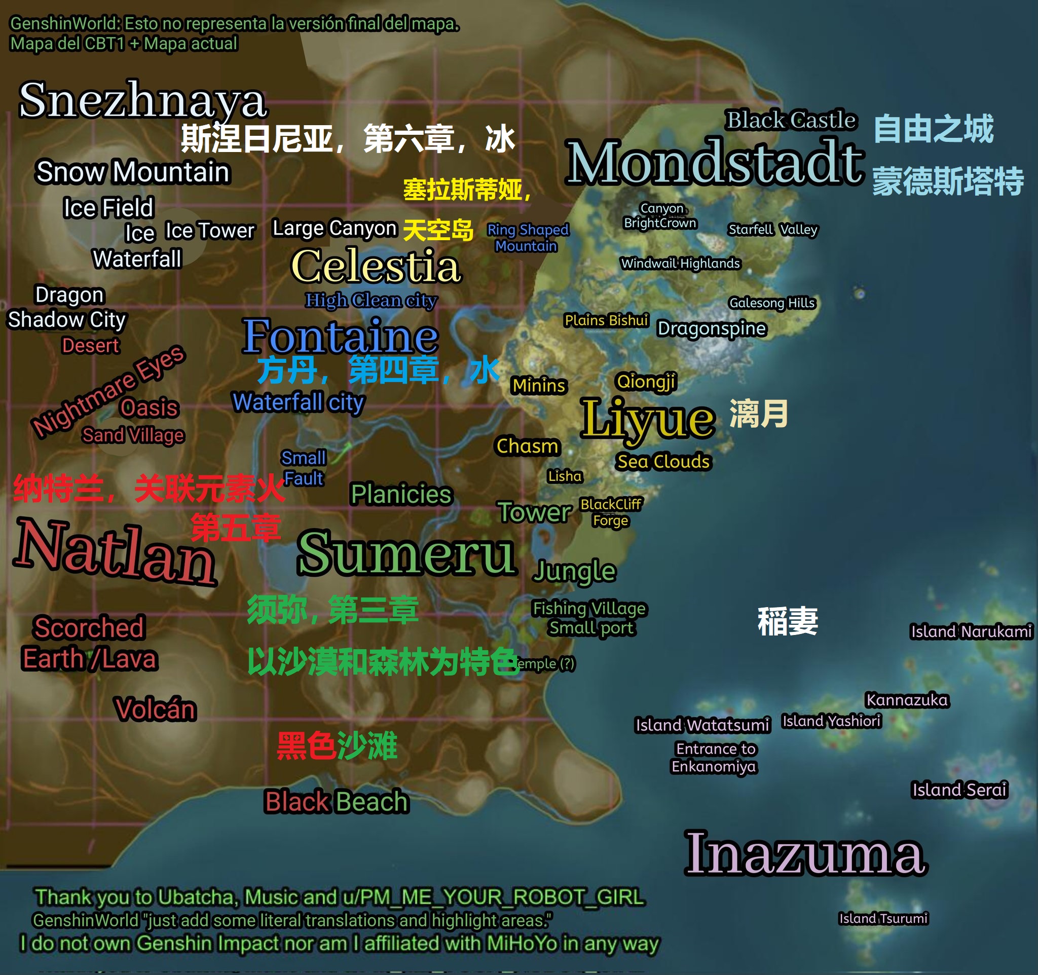 【原神】Teyvat 七大国世界地图