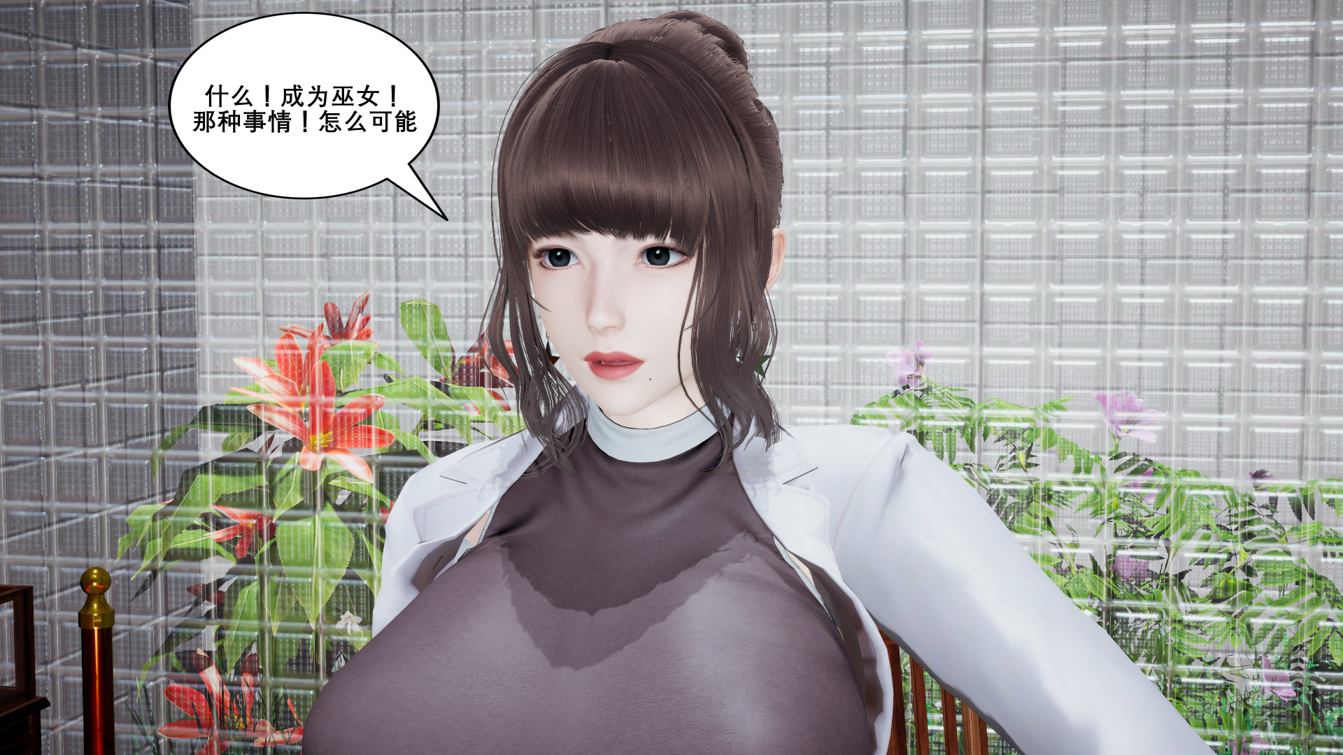 【漫画分享】卖茶叶的妈妈[169P]