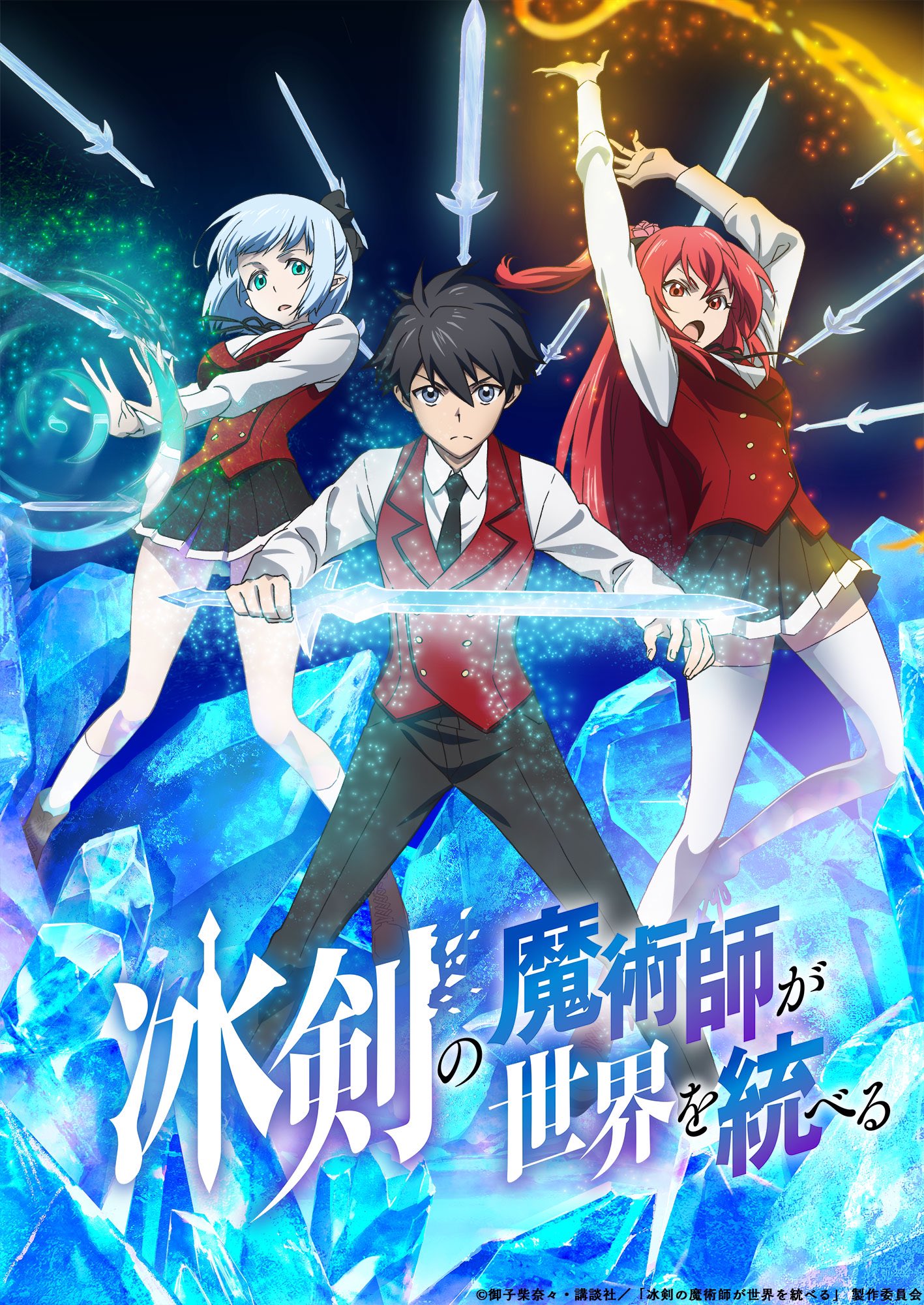 【新番】《怕痛的我，把防御力点满就对了(2期)》《东京猫猫》2023年1月开播！