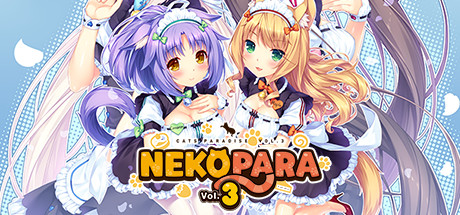 【游戏】[官中][NekoWorks]ネコぱら3 /猫娘乐园3 [2.8G]秒传/OD]