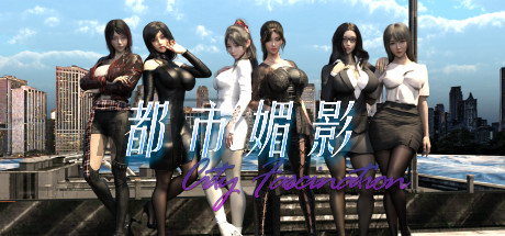 【游戏】【RPG/中文】都市媚影 Build.10533318 EA02.13.23 Steam官方中文版【5.3G/度盘】