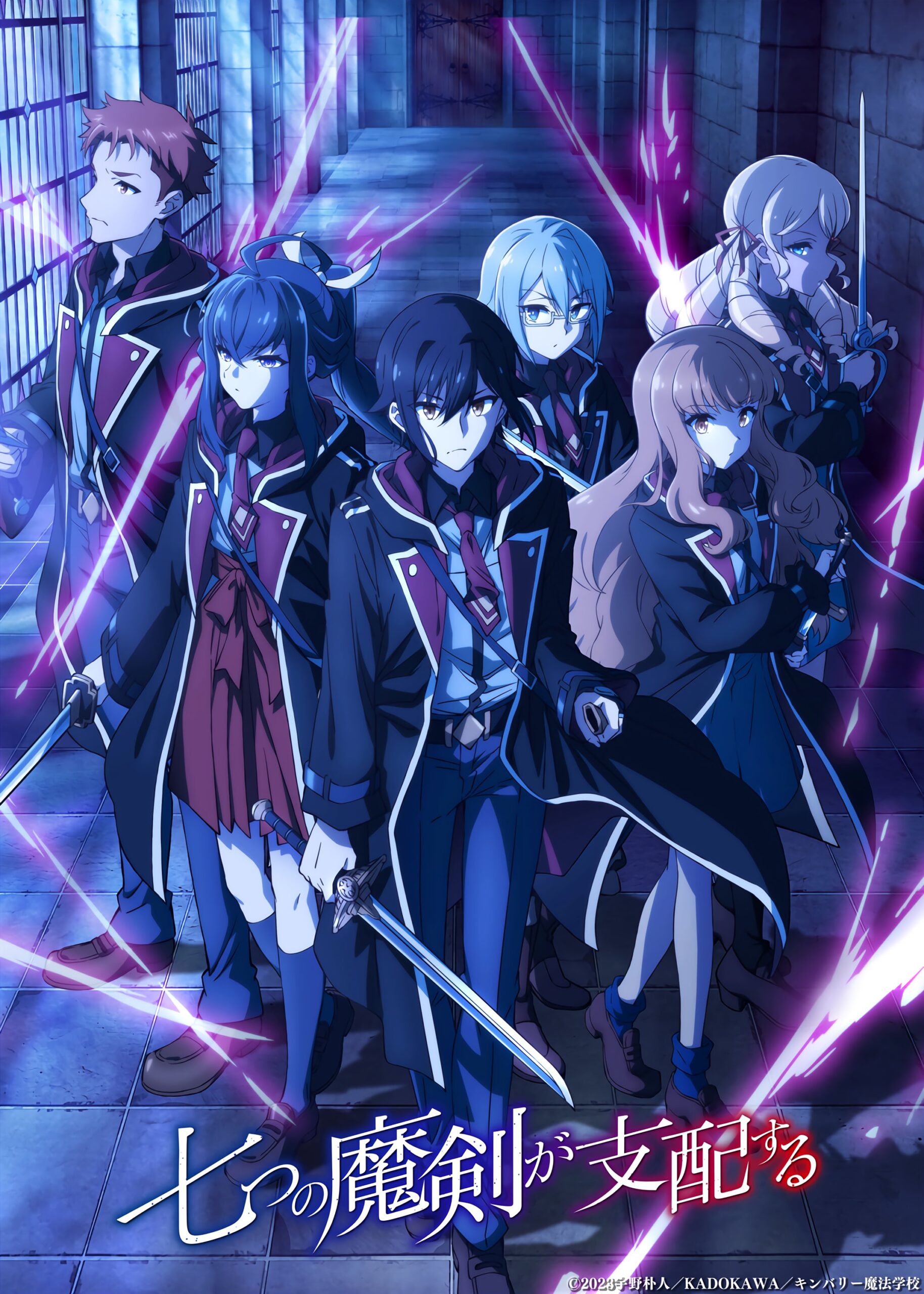 【新番】《我喜欢的女孩忘记戴眼镜》＆《七魔剑支配天下》2023年7月开播！