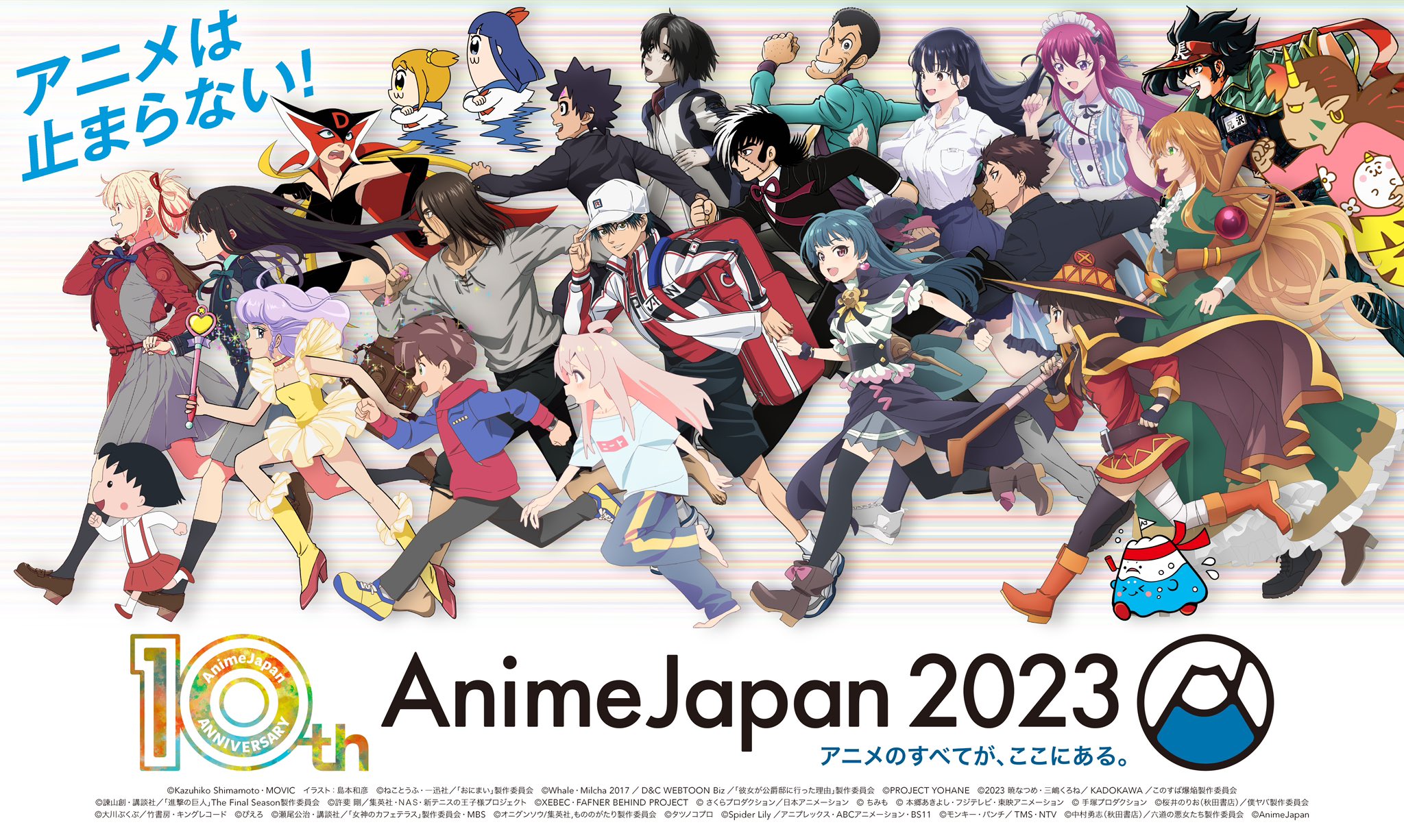 【新番】《黑暗集会》&《打工吧！魔王大人》第二季2023年7月开播！