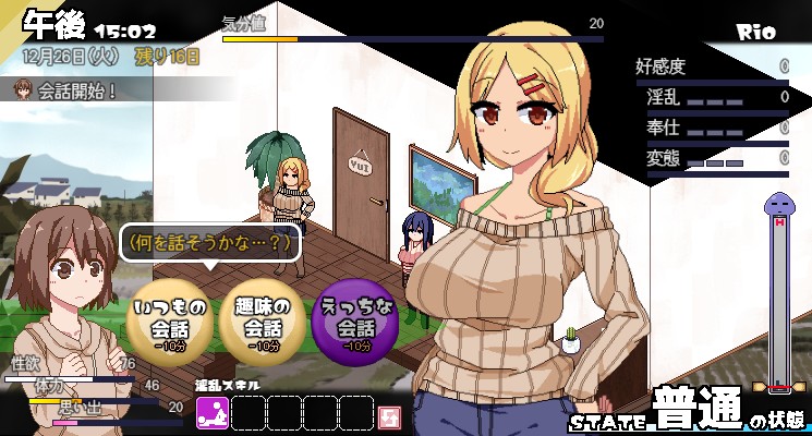 【飞猫/迅牛】[日/机翻][ドージンオトメ] あまえんぼ 冬 β V1.02 [1.4G][FM/秒传/OD]