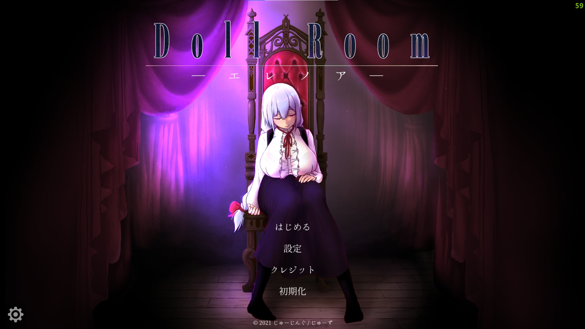 【飞猫】【佳作/全动态/互动SLG】Doll Room -エレノア- 正式版