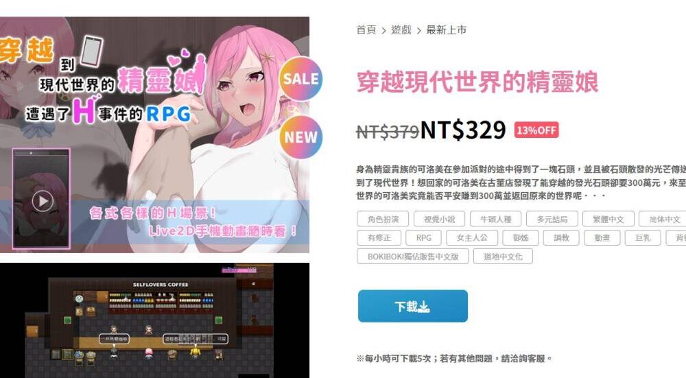 19052932895
